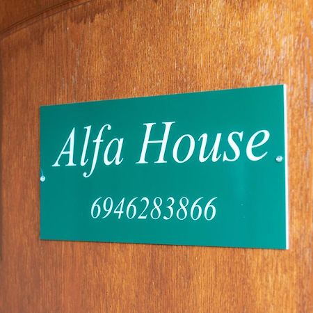 Alfa House Apartment Ioannina Bagian luar foto